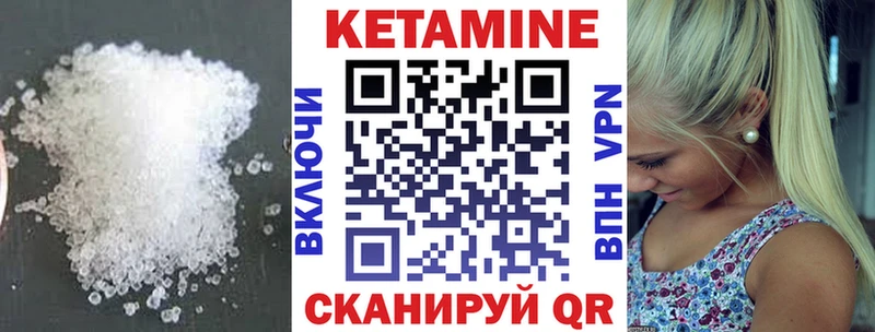Кетамин VHQ  блэк спрут ссылка  Можайск 