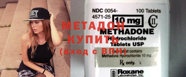 молекула духа Аркадак