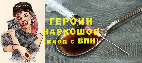 COCAINE Арсеньев