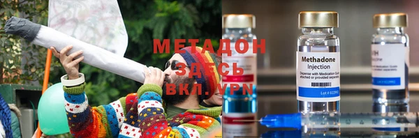 COCAINE Арсеньев