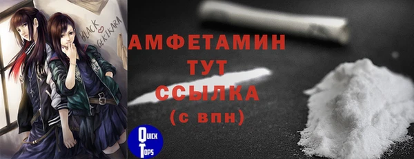 COCAINE Арсеньев