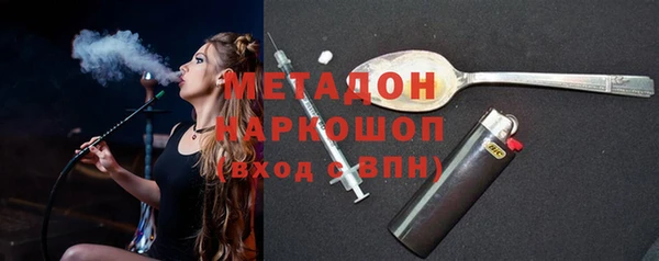 COCAINE Арсеньев
