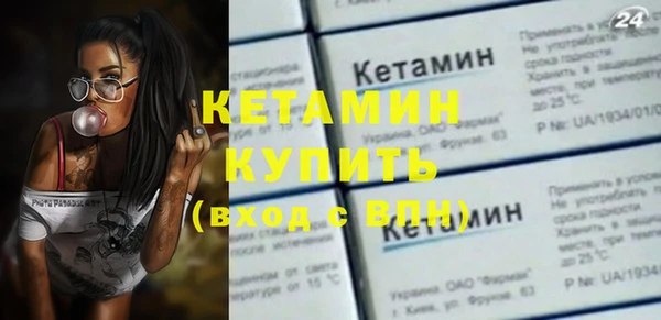 молекула духа Аркадак