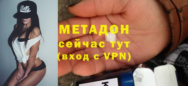 молекула духа Аркадак