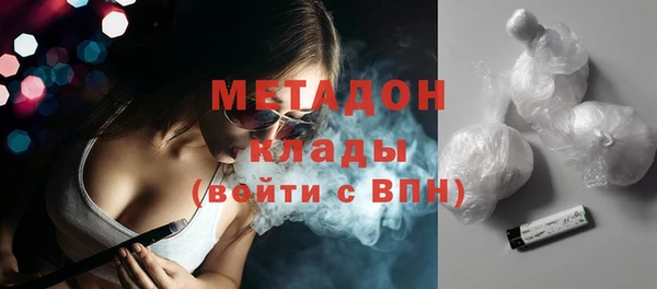 молекула духа Аркадак