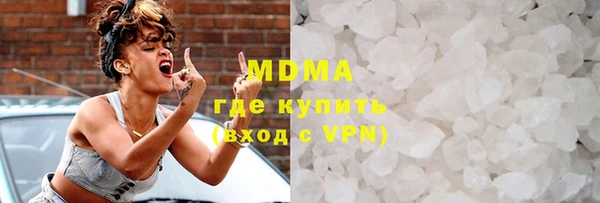 молекула духа Аркадак