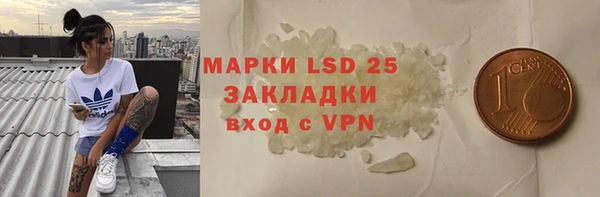 COCAINE Арсеньев