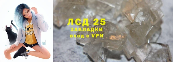 героин Армянск