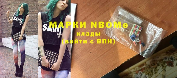 героин Армянск