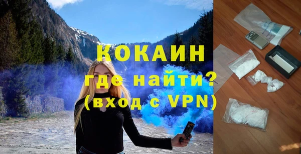 COCAINE Арсеньев