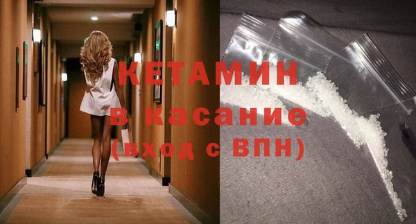 COCAINE Арсеньев