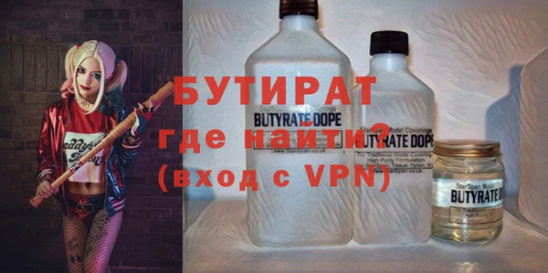 прущая мука Нефтекумск