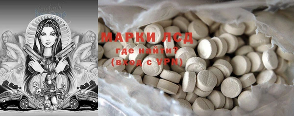 героин Армянск