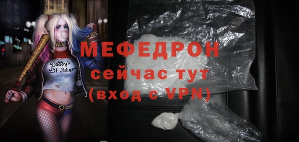 молекула духа Аркадак