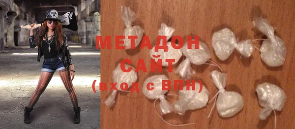 COCAINE Арсеньев