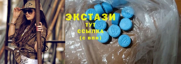 молекула духа Аркадак
