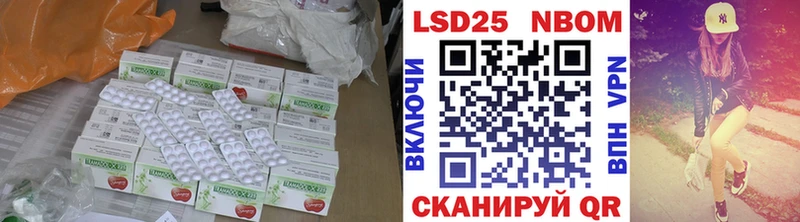 ЛСД экстази кислота  хочу   Можайск 