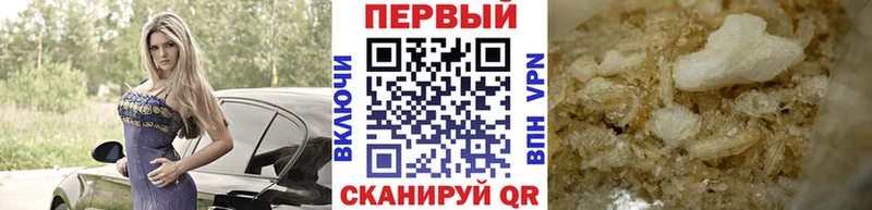 Первитин кристалл Можайск