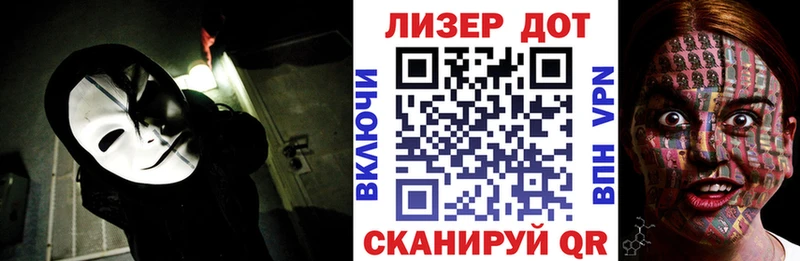 Марки N-bome 1500мкг  Можайск 