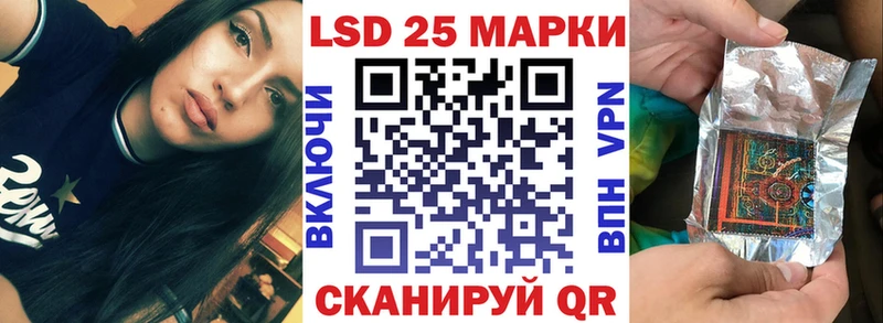 Марки N-bome 1500мкг Можайск