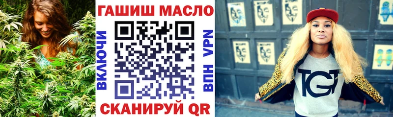 где продают   Можайск  ТГК вейп 